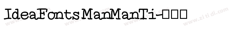 IdeaFonts ManManTi字体转换